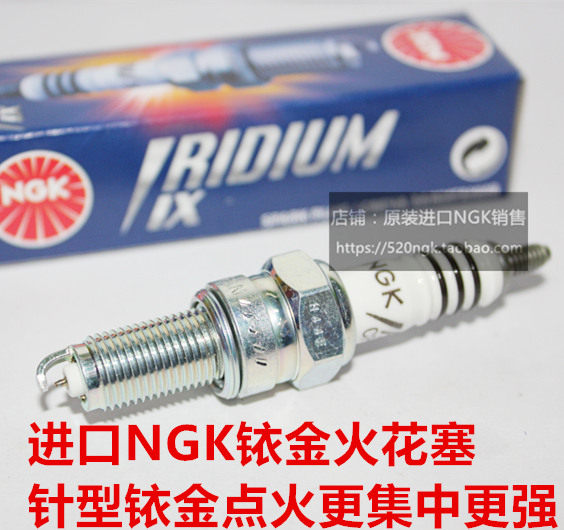 Excelle 400 Excelle 500 500X ZF500GY twin-cylinder rally motorcycle is suitable for imported NGK iridium spark plugs