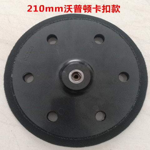 7 -inch 180/9 -inch plane sandpaper Sandule Sand tables Self -stick grinding grinding plate sponge plate magic stickers
