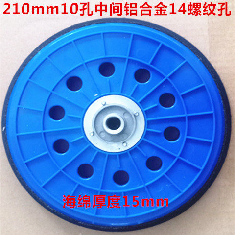 7 -inch 180/9 -inch plane sandpaper Sandule Sand tables Self -stick grinding grinding plate sponge plate magic stickers
