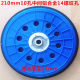 7 -inch 180/9 -inch plane sandpaper Sandule Sand tables Self -stick grinding grinding plate sponge plate magic stickers

