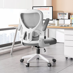 Office Chair, Computer Chair, Comfortable for Long Sitting, Home Office Meeting Staff Workstation Chair, Adjustable Backrest Swivel Chair