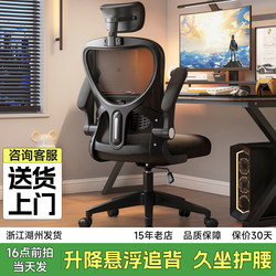 Computer Chair, Comfortable for Long Periods of Sitting, Home Office Chair, Backrest Chair, Ergonomic Gaming Chair, Student Dormitory Study Chair