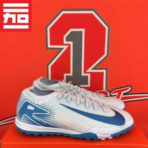 
NIKE Nike men's VAPOR Assassin 16-time top TF broken nail man grass football shoes FQ8687-400-700