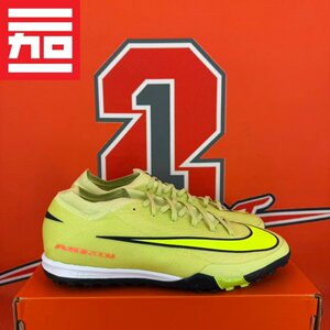 
NIKE Men's VAPOR Mercurial 16-Top TF Crushing Nail Grass Football Shoes FQ8687-400-300