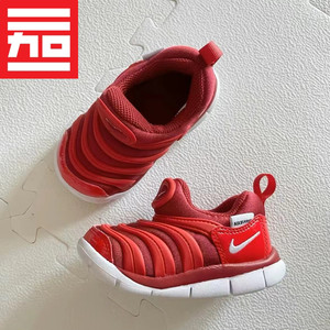 Nike Nike Men and Women's Children Children Modern Menta Capture Casual Step Step Sports Running Shoes 343938
