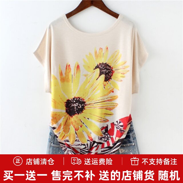 European 2024 summer new fashion printed yellow chrysanthemum loose ragander sleeves plus size slimming women's short sleeves