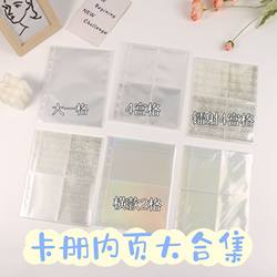 A5 Card Binder with Pp Card Sleeves for Storing Idol Photos, 5inch Loose-Leaf Card Binder with 6 Holes for Polaroid Photo Storage