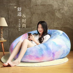 Light and Shadow Time-Saving Lazy Sofa, Reclining and Sleeping Bean Bag Tatami, Creative Leisure Small Apartment Balcony Lazy Chair