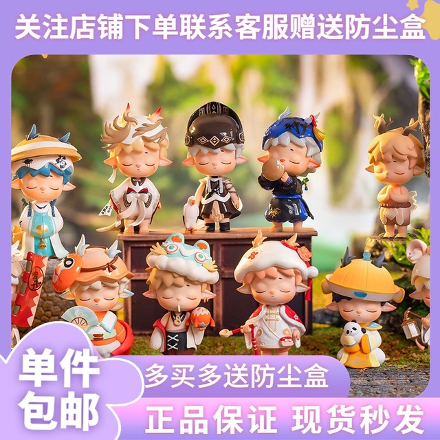 Genuine Heyone Black Play MIMI Changan Instant Series Blind Box Girl's ...