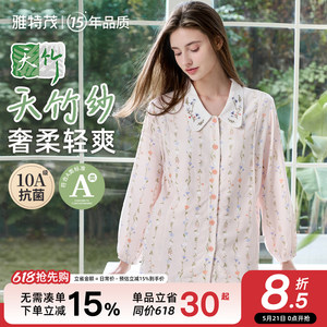 
Bamboo fiber gauze丨Yatemao summer thin confinement clothing for pregnant women, breastfeeding, postpartum, cotton breastfeeding pajamas set