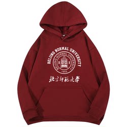 Campus Style Beijing Normal University Casual Hoodies for Men and Women, Autumn and Winter Sweatshirts, Fleece Jackets, Clothing Souvenirs