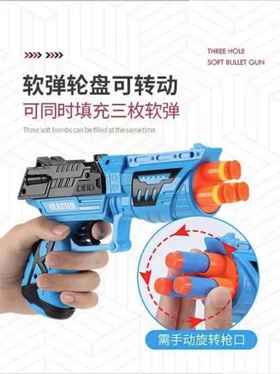 おもちゃの銃 O1CN012Gjlog1LUozGsNJ8H_!!