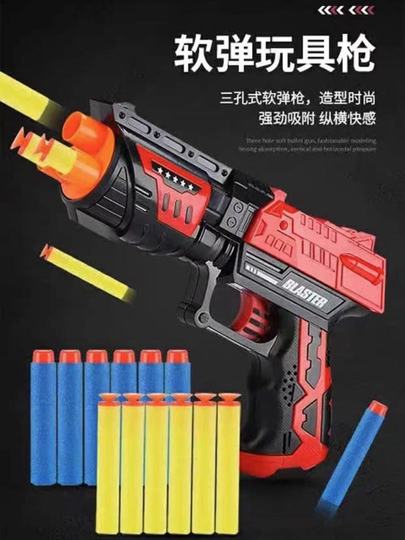 おもちゃの銃 O1CN01AeRQY81NRH79dAndL_!!