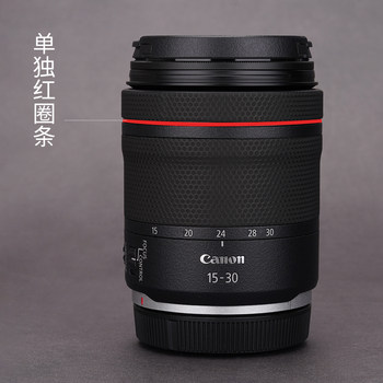 Canon RF lens red edge sticker