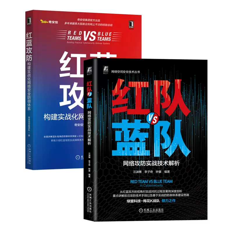 卷3：TCP事务协议、HTTP、NNTP和UNIX域协议共3本 机械工业出版社 – + ペーパーバック 卷1：协议（原书第2版）+卷2：实现 2016/6/30 义博！TCP/IP详解