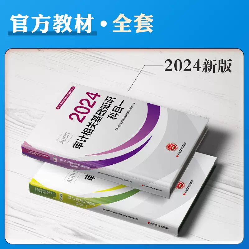 关于江苏招投标审计实务教材的信息 关于江苏招投标审计实务讲义

的信息（关于江苏招投标审计实务讲义的信息采集） 招投标