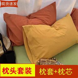 Trendy Pillowcase Set, Single Pillow Set 48Cmx74Cm, Home Use Single Pillow Core, Men's Full Set
