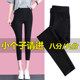 Small 8-point leggings for women wearing 2025 spring and autumn thin high-waist elastic small feet pencil nine-point black pants
