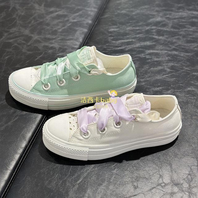 Authentic Converse Women's Spring Satin Platform Heightened Canvas ...
