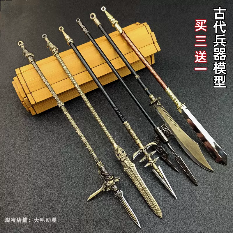 銀魂 バイキングの剣 古兵器 武具 冷兵器 手鍛造打 西洋剣 長剣