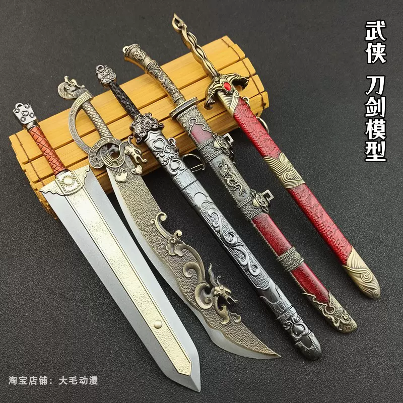 古兵器 武具刀装具日本刀模造刀 新型梅花戦刀