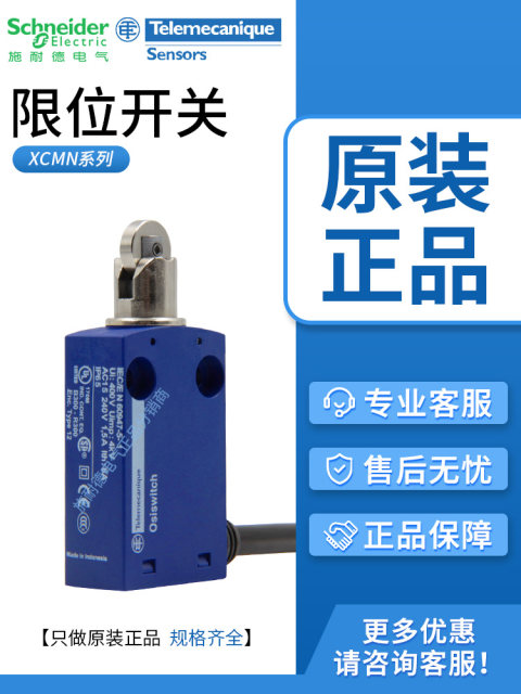 Schneider travel limit switch XCMD2102L1 XCMD2145 2110 2118 2115 ZCMD21