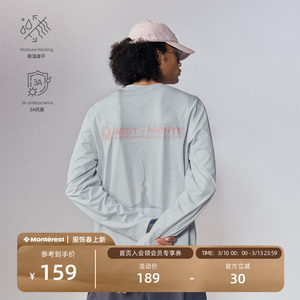 
Instant Shanye Monterest Outdoor 3A Antibacterial Hygroscopic Quick Dry Clothes Mountain Print Sports Long Sleeve T-shirt for Men and Women