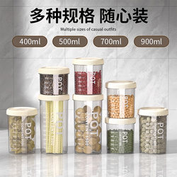 Japanese Sealed Jar for Storing Grains, Food-Grade Dry Goods, Transparent Plastic Jar, Box for Snacks, Tea Storage Jar