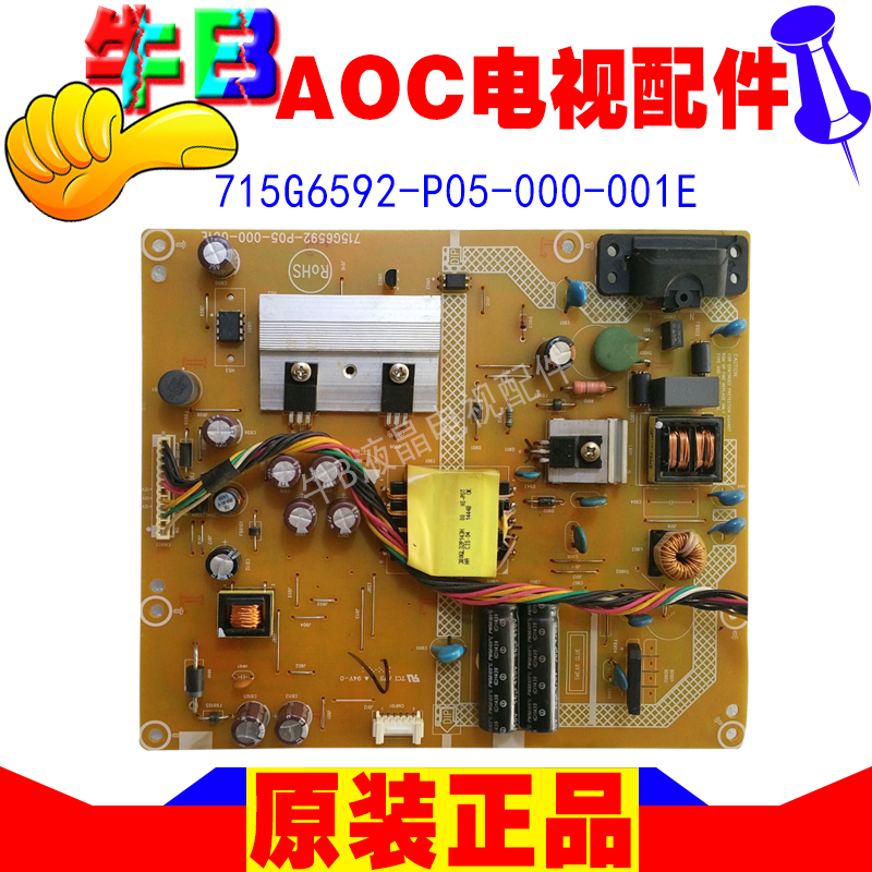 715G6592-P05-000-001E tablero del inversor/Power Supply Board para AOC I3284VW 