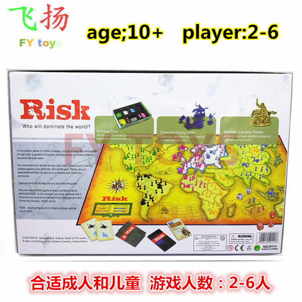 English Version Of Ancient Roman Warring States Risk Board Game | Fy Card
