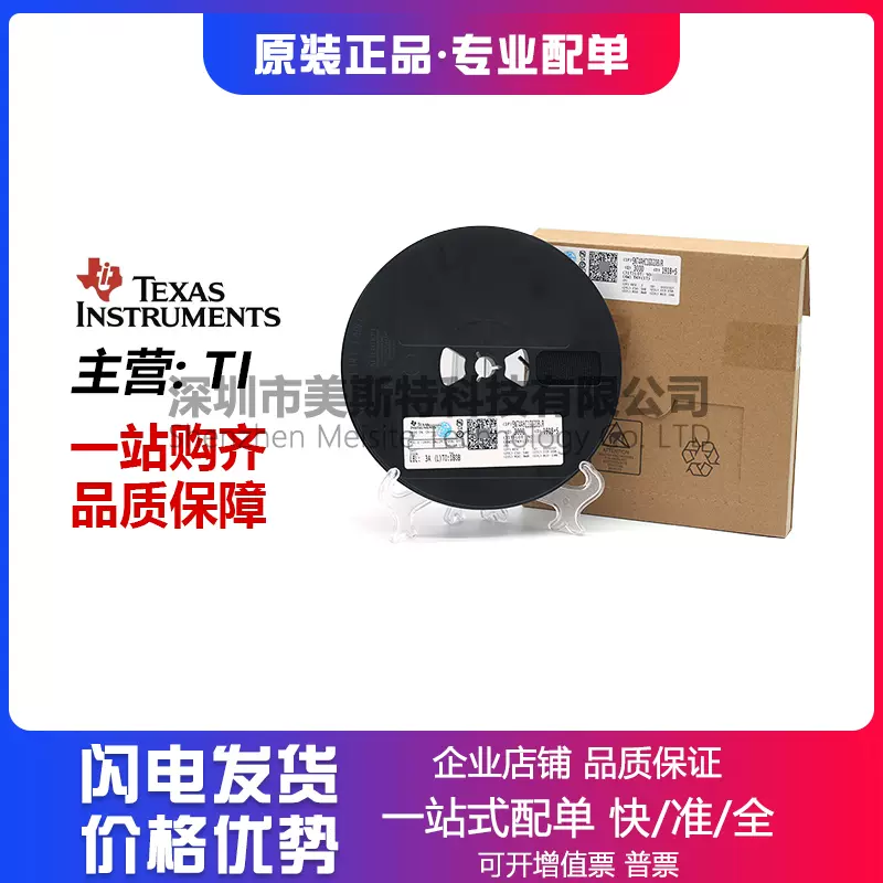 进口原装SPX5205M5-L-5-0/TR 5.0V 贴片SOT23-5 低噪声LDO稳压器-Taobao