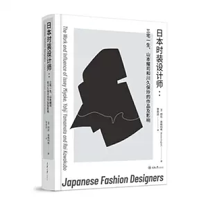 川久保怜　TASCHEN HONEYEE.COM | 川久保玲がデザインした4型の PORTER も登場