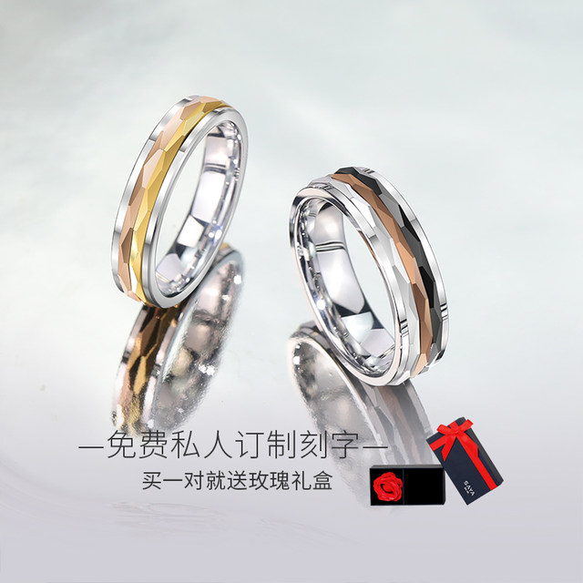 Transferring Rings Rotating rotating ring for men, couple ring, tungsten gear transfer ...