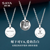 Custom necklace photo commemorative pattern couple pendant men,s pendant lettering photo love keeper birthday gift