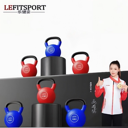 Lejianzi Women's Home Use Solid Cast Iron Colorful Kettlebell Fitness Equipment Competition Kettlebell with Plastic Coating for Strength Training