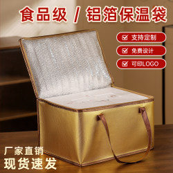 Foam Box Insulation Bag for Beef and Mutton, Special for Postal Service No. 3 and No. 4, Extra Large Capacity for Freezing Food, Refrigeration, and Preservation