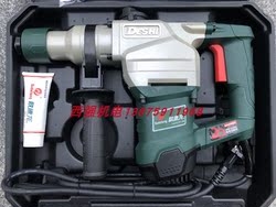 Deshishuo Olander 90726Kt Electric Hammer Dual-Purpose Electric Pick Multi-Function Impact Drill Oil Press Hammer 