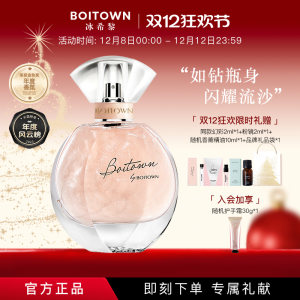 [Christmas Gift] Ice Xili Symphony Gilt Women's Perfume Big Brand Authentic Birthday Gift Long-lasting Light Fragrance
