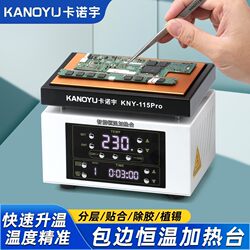 Intelligent Constant Temperature Heating Platform Reflow Soldering Station Pcb Welding Mobile Phone Repair Screen Disassembly Led Lamp Bead Layered Preheating Platform