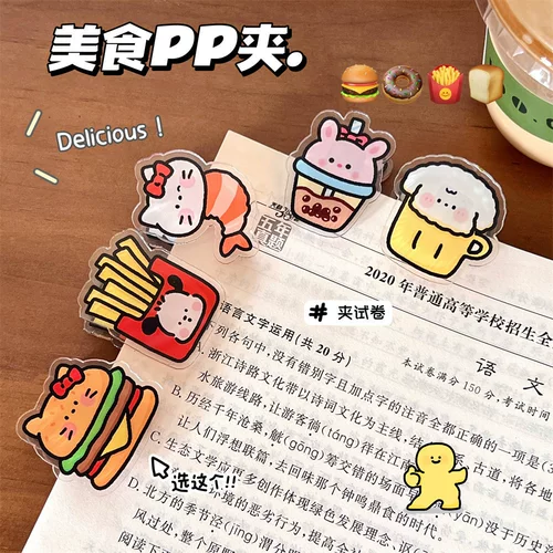 Симпатичная ремонт собак маленькая корма животных PP Clip Multi -Functional Знаки Sigmoral Tosury Clamp Ack Маленький клип Стациональный зажим