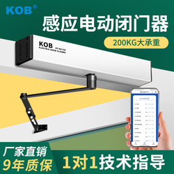 Kob Automatic Door Opener Electric Door Closer Automatic Door Opener Automatic Door Unit Sensor Automatic Swing Door