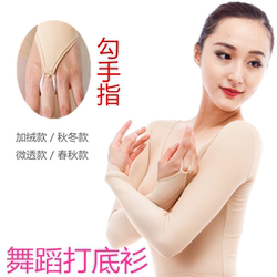 Skin-Colored Fingerless Dance Leotard Flesh-Colored Tight-Fitting Fingerless Performance Costume Skin-Colored Warm Invisible Top
