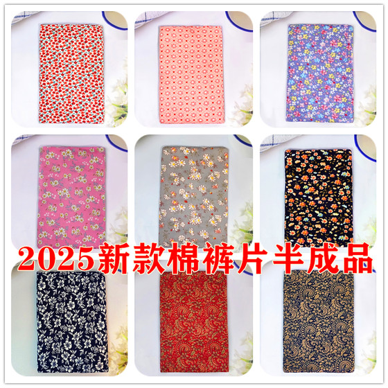 
Adult semi-finished cotton trousers, middle-aged and elderly men and women, plus size, handmade cotton coats and leather trousers, cotton trousers and leather, free shipping