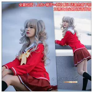 あ*ん様 Charlotte 西森柚咲 コスプレ 制服 あ*ん様 Charlotte 西森柚咲 コスプレ 制服