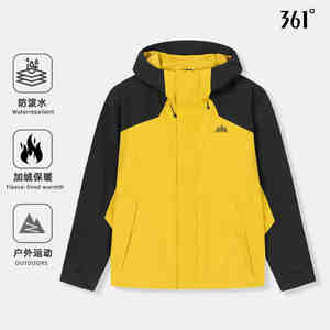 
361 Degree Jacket 2025 Autumn New Water-Repellent Windbreaker Velvet Lined Charge Top 552513607S