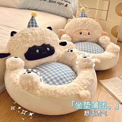 Tatami Seat Cushion with Integrated Backrest, Japanese-Style Cute Lazy Seat Cushion for Bedroom, Home Floor Soft Mat