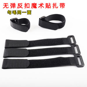 
Back-button Velcro cable tie cable management belt model battery binding belt cargo fixed storage Velcro strap cable tie