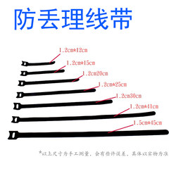 50 Cable Management Straps with Velcro, Cable Organizer for Computer, Earphones, Data Cables, Storage, Fixing, Winding, and Bundling