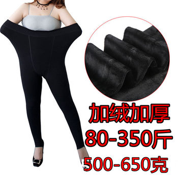 300-400jin [Jin is equal to 0.5 kg] Add fatte large size plus velvet leggings
