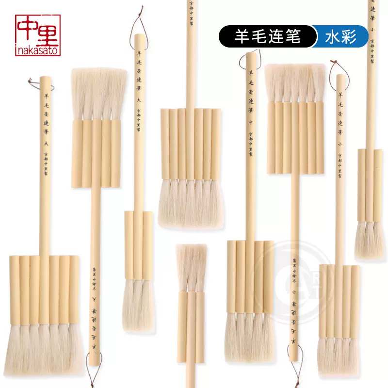 ART)日本京都中裏羊毛連筆大/中/小系列3連/5連/7連 ART)日本京都中裏羊毛連筆大/中/小系列3連/5連/7連